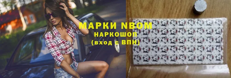 Купить наркотики цена Артёмовский СК  Меф мяу мяу  Cocaine  ГАШ  Марихуана 