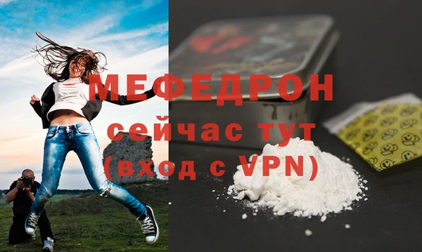 скорость mdpv Абдулино