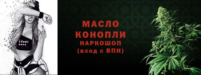 Дистиллят ТГК вейп с тгк  магазин продажи   Артёмовский 